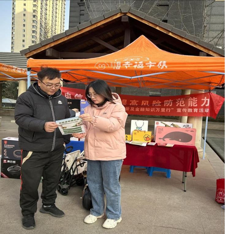 民生银行济南自贸区支行开展存款保险宣传活动