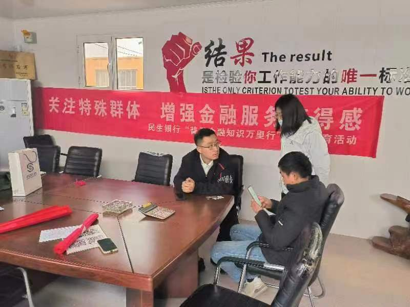 三管齐下，筑牢反诈安全防线：民生银行济南自贸区支行开展反诈宣传活动