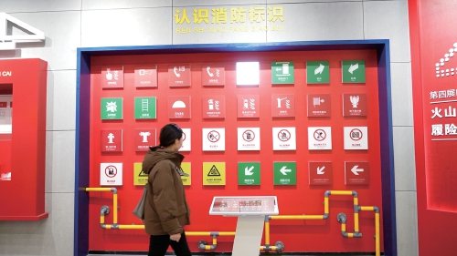 集结啦！小小消防员