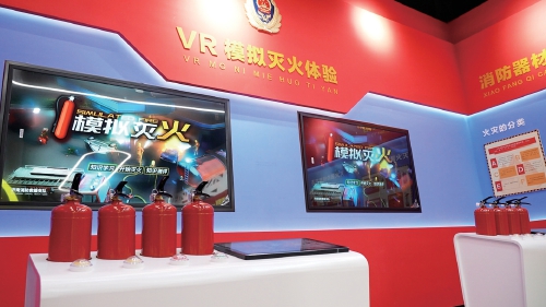 集结啦！小小消防员