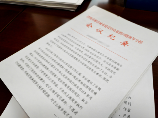 融媒·先锋丨基层党员“抽丝剥茧”，为回迁院15户居民圆梦 “迟到”近30年的“大红本”，回家了！