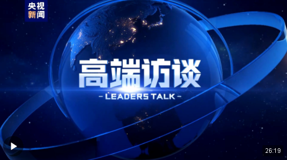高端访谈丨专访泰国总理赛塔·他威信