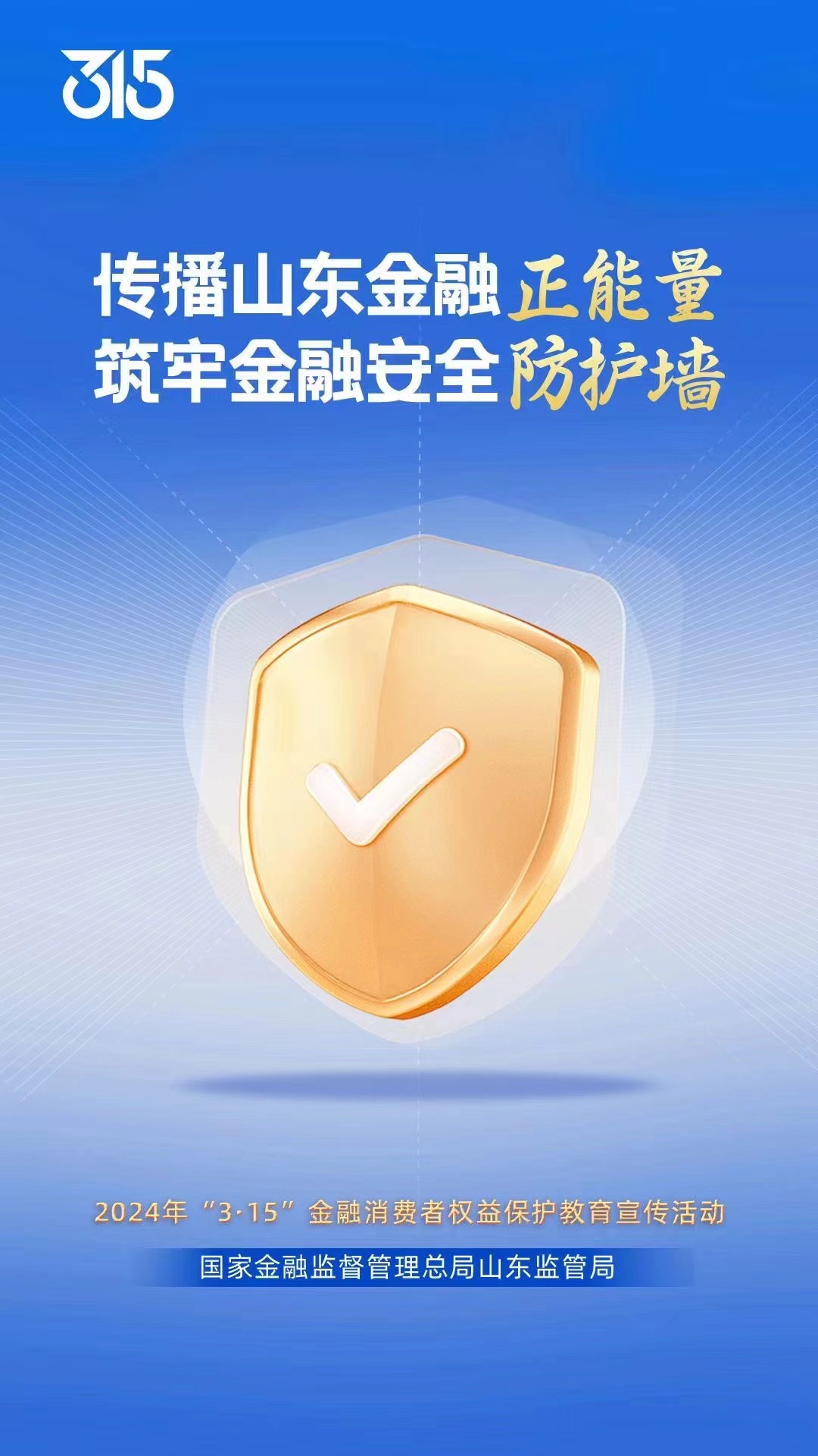 合法维权警惕“代理退保”