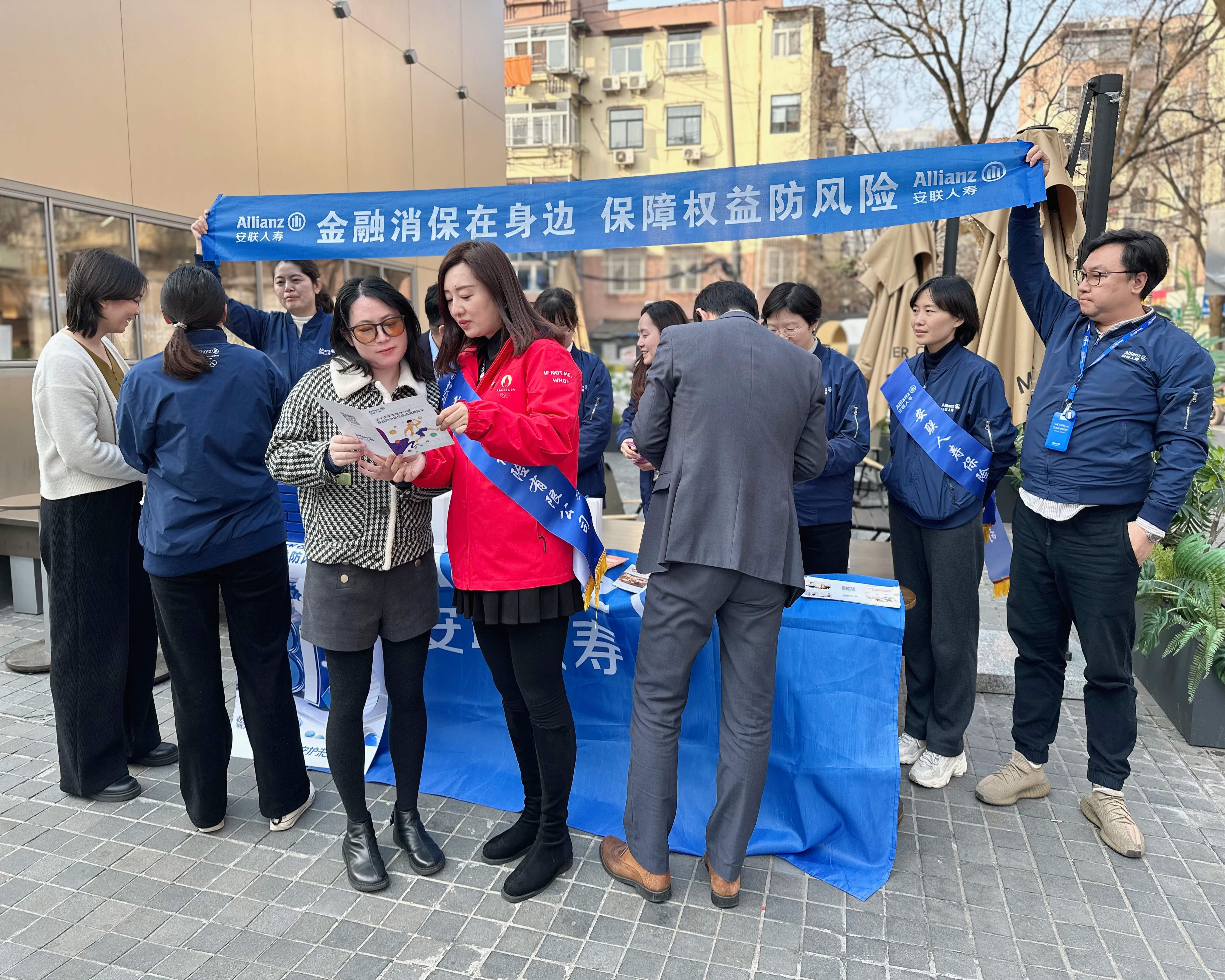 安联人寿：金融消保在身边 保障权益防风险