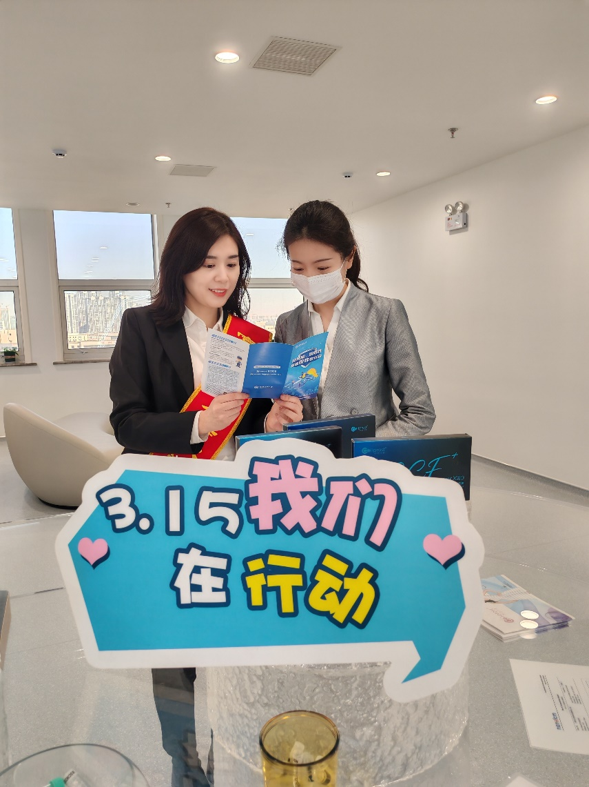 富德生命人寿德州中心支公司“3·15”进企业宣传活动成功举办