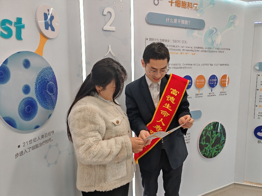富德生命人寿德州中心支公司“3·15”进企业宣传活动成功举办