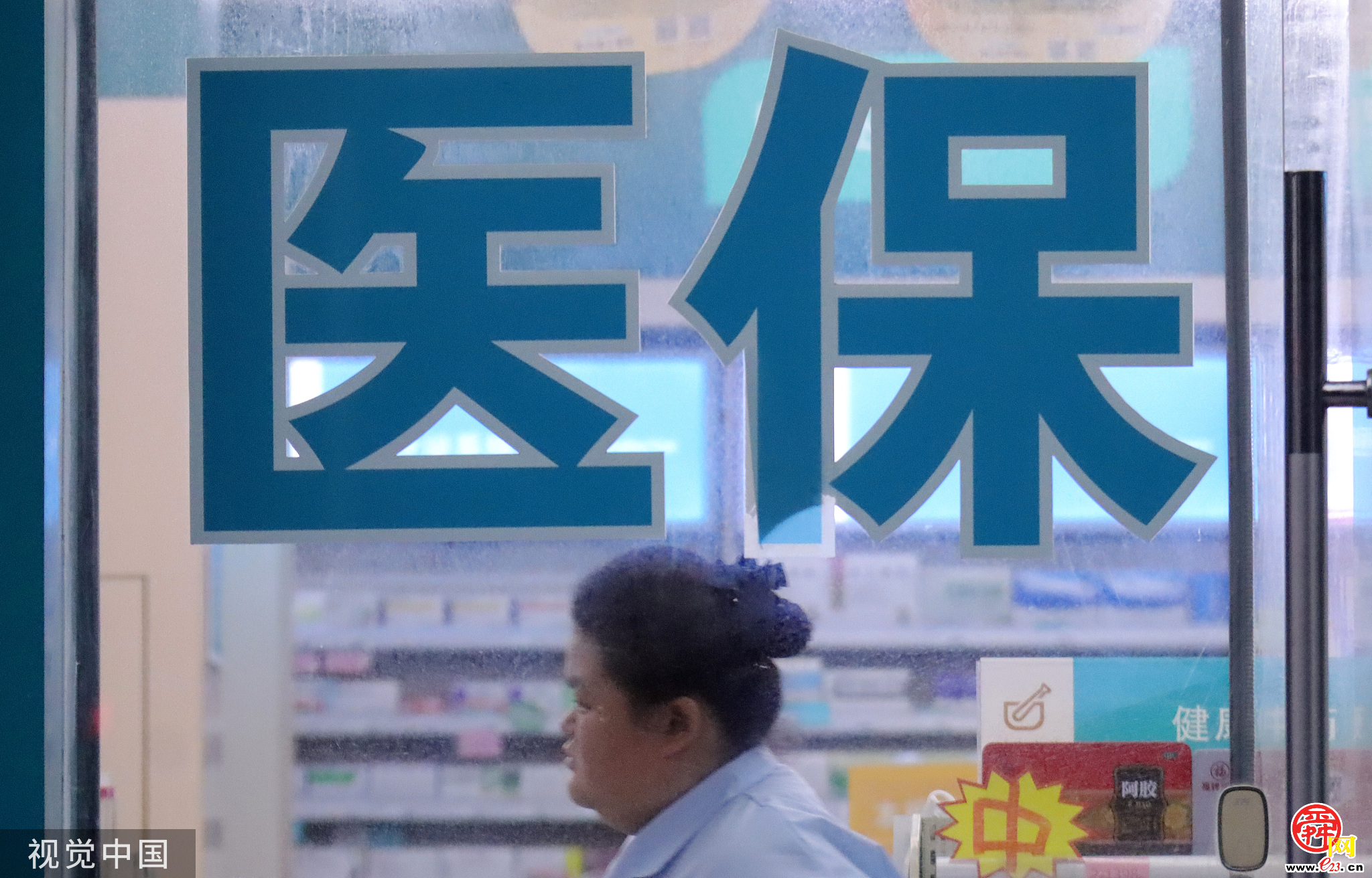 山东优化辅助生殖医疗服务价格 11个项目4月1日起纳入医保支付