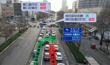 经七路纬十二路路口今起试行新交通模式