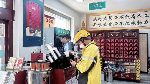 记者探访济南中药奶茶店，开业五个月每天线上订单上百