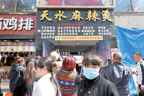 “热辣滚烫”的天水麻辣烫 记者实地探访