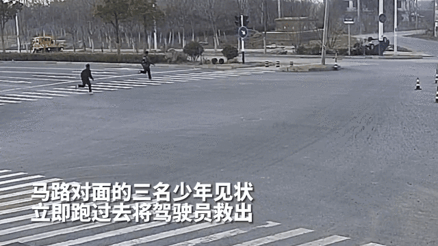 全城寻找的三位好少年，找到了！