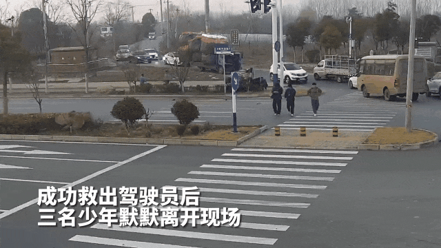 全城寻找的三位好少年，找到了！