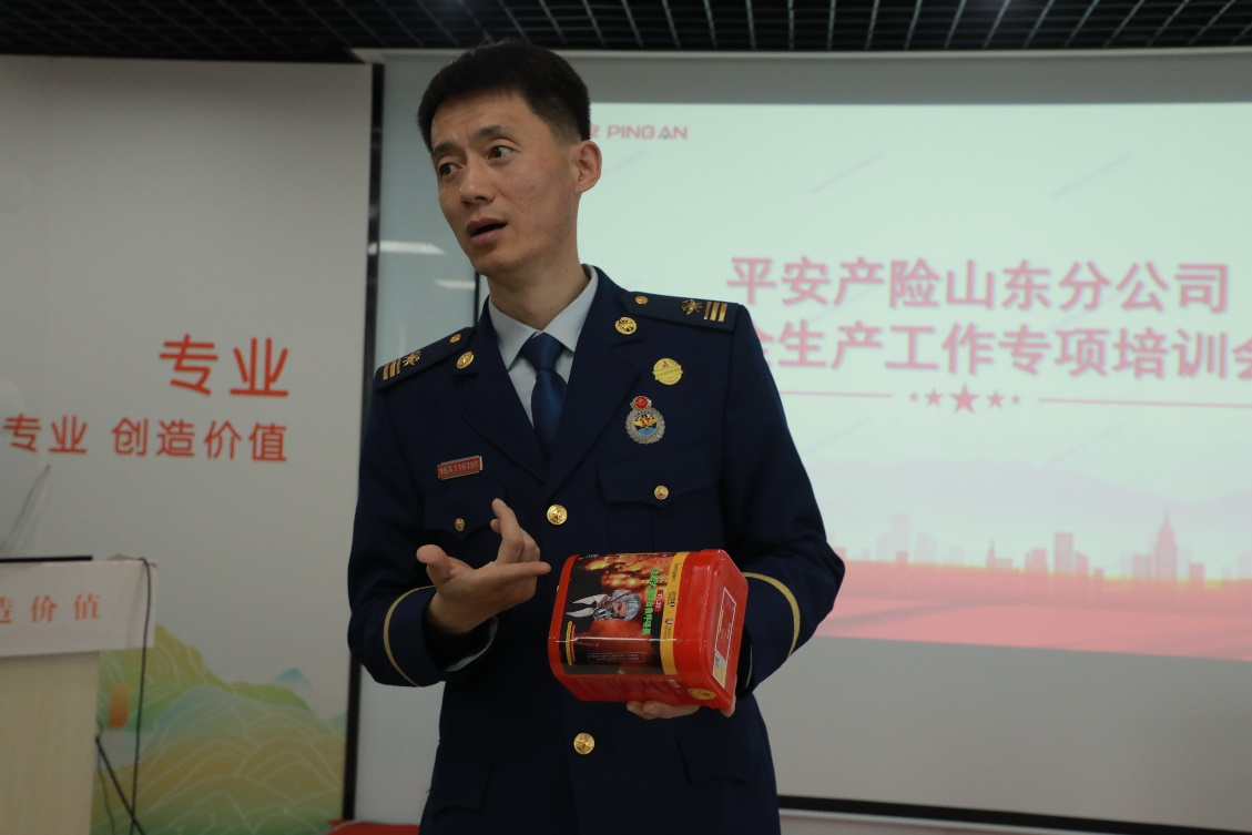 平安产险山东分公司:强化安全生产管理,防患于未“燃”