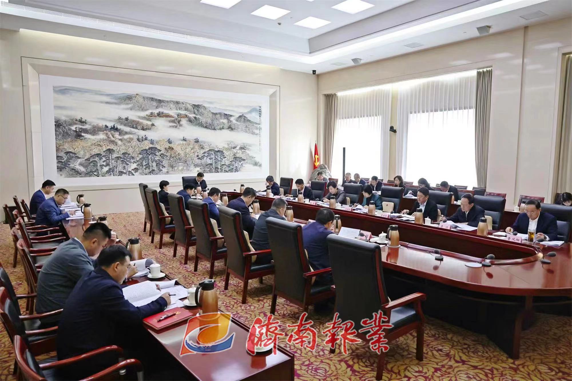 十二届市委外事工作委员会第二次会议召开 刘强讲话 于海田出席