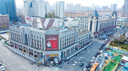 存在46年，洪楼百货大楼月底拆完 洪楼广场周边将结合轨道交通站点打造高端商业和星级酒店