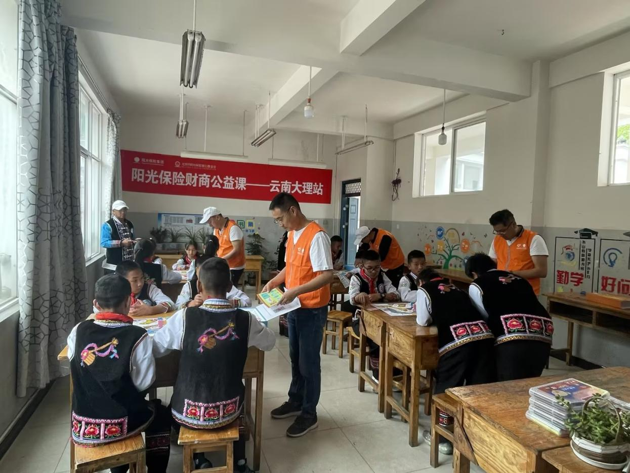 第74所阳光保险博爱学校落户云南弥渡县牛街乡