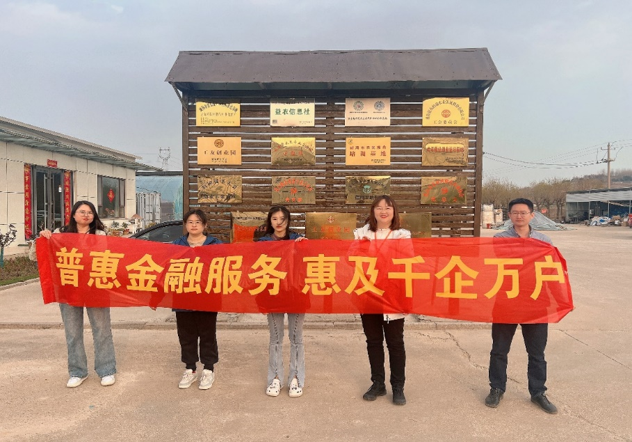 平安产险山东分公司全面开展“普惠金融推进月”活动