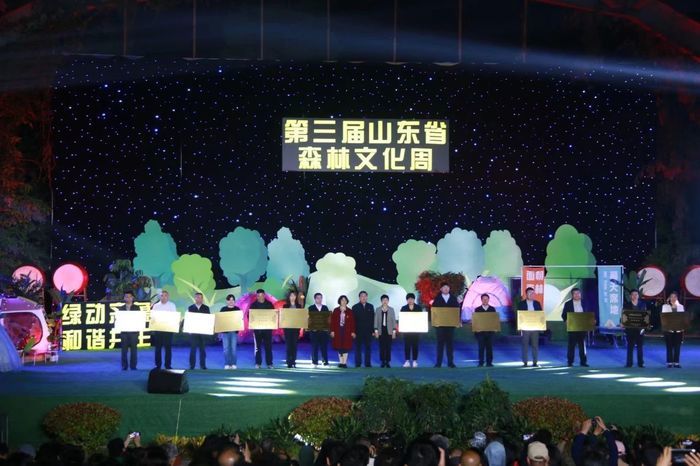 济南市评出首批50个星级公园