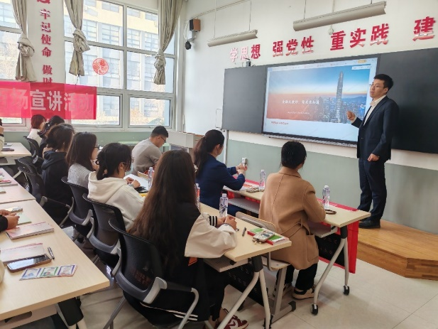 山东平安产险菏泽中支：普惠金融宣传走进菏泽职业学院