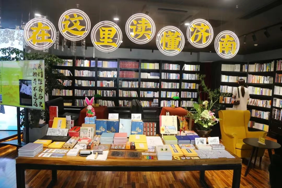 济南在第三届全民阅读大会“阅读与城市发展论坛”作交流发言