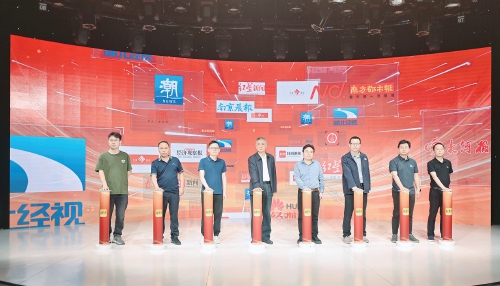 传媒引擎荟之“媒体总编山东行”暨新黄河客户端上线三周年主题研讨会举办 共赴媒体融合的星辰大海