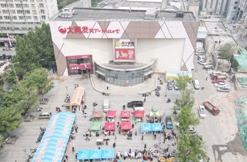 纳入城市更新 大润发历城店闭店