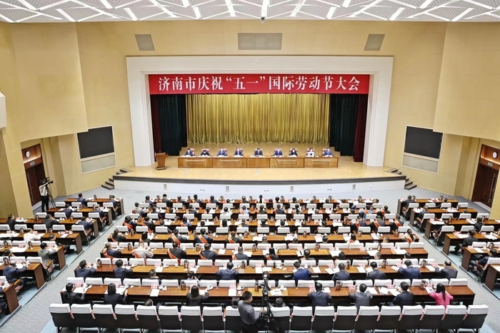 奏响“劳动光荣”时代强音——济南市庆祝“五一”国际劳动节大会侧记