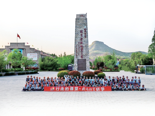 春光无限好 研学正当时