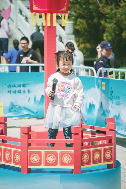 “泉”在济南过五一