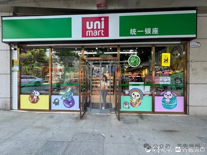 统一银座更名后“先降价”，原储值卡还能用吗？回应了