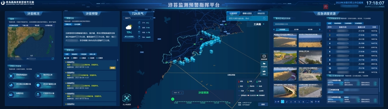 海信打造以应急云脑为核心的新型智慧应急体系 全面推进韧性安全城市建设