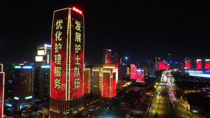 Diese Lichtshow in Jinan wurde speziell für sie inszeniert