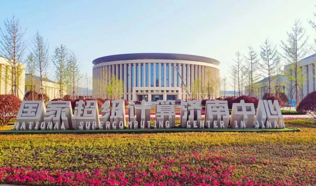 Die Shandong Algorithm Platform wird offiziell in Betrieb genommen