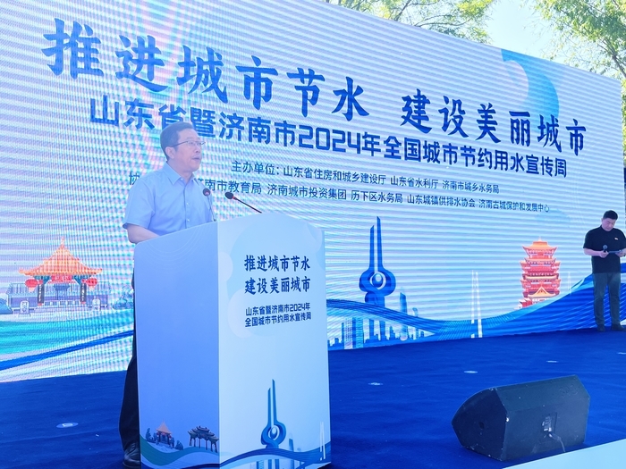 济南市万元GDP用水量降低至14.07立方米