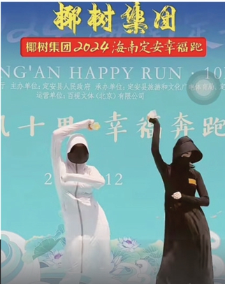 椰树因低俗广告被罚后 一身反骨还是流量奇招？