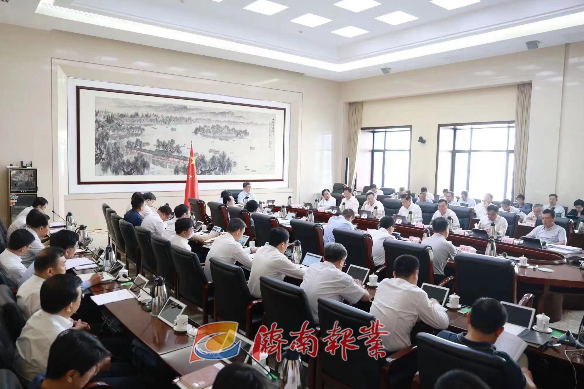 市政府党组理论学习中心组举行集体学习 于海田主持并讲话