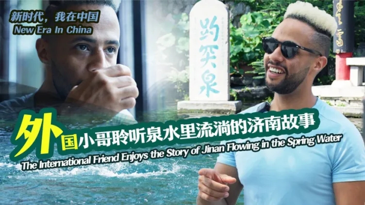 【2023山东双百音视频类评论】为现代社会的精神文明建设提供有力支撑