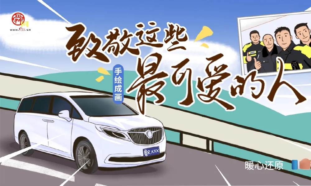 【2023山东双百音视频类评论】为现代社会的精神文明建设提供有力支撑