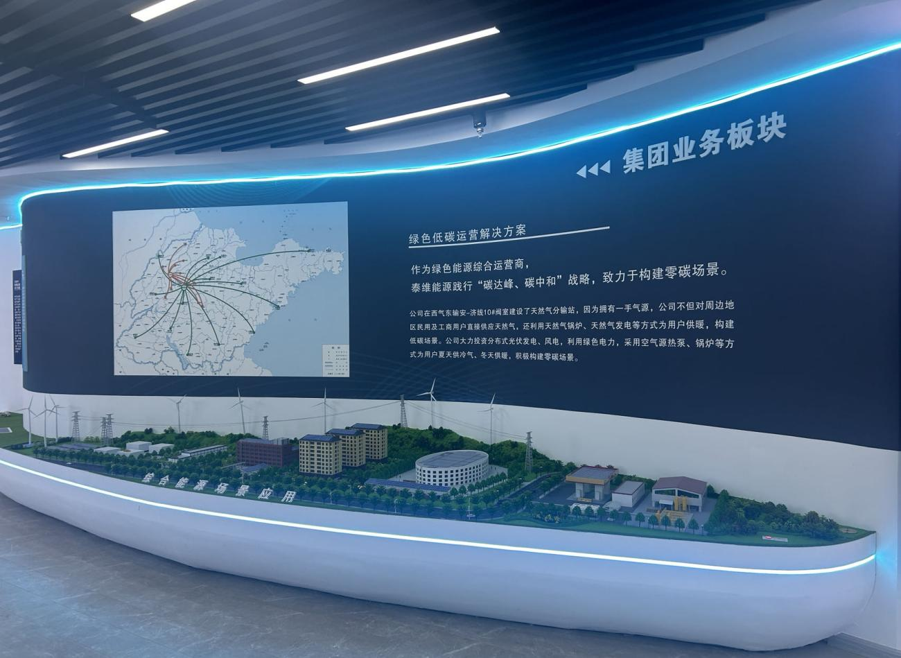 市中区学校楼顶光伏项目落地，邮储银行济南市分行绿色能源助力校园发展