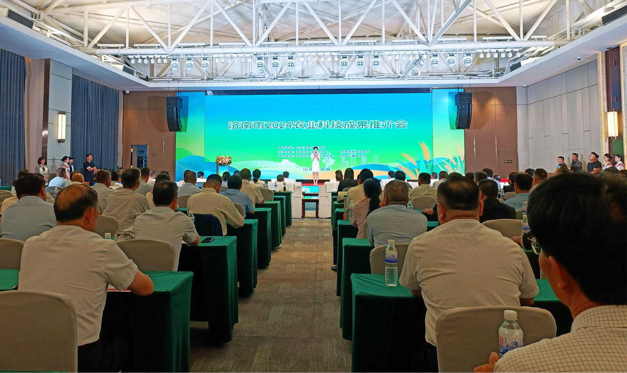 济南市2024农业科技成果推介会成功举办