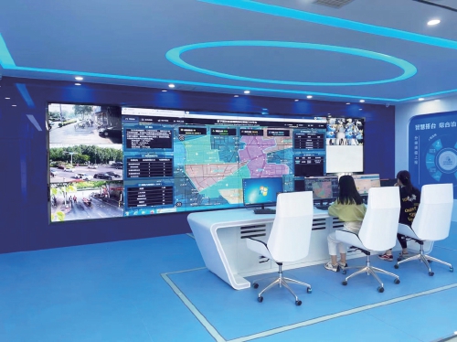 以智促治 让城市“耳聪目明”