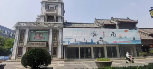 泉城路有望更新升级？最新消息→