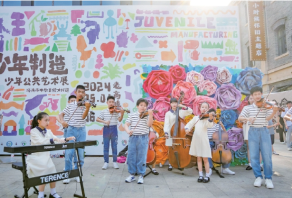 Celebrate Children’s Day in Ji’nan Old Commercial Port