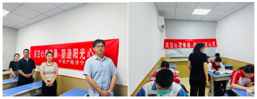 山东平安产险济宁中支：开展中小学生心理健康排查活动