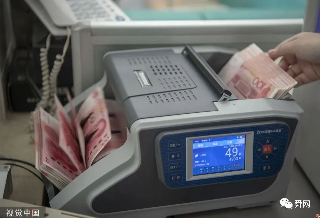 山东印发进一步优化支付服务提升支付便利性的实施方案