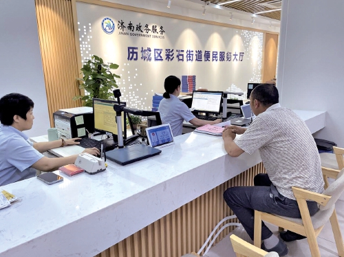 济南各区县：将 “民生清单”变成幸福图景