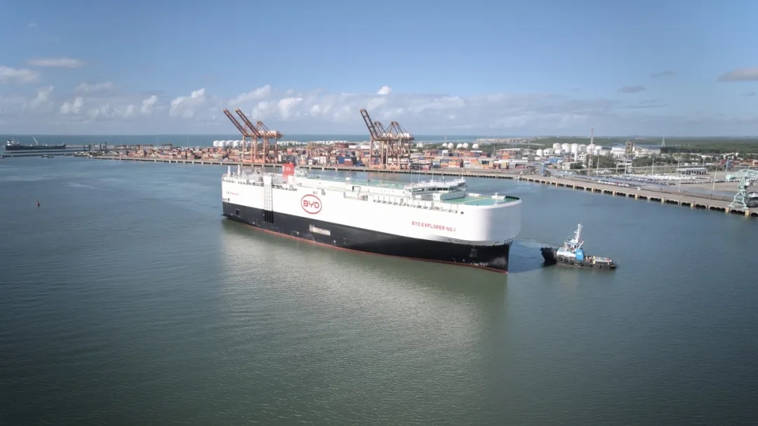 比亚迪“EXPLORER NO.1”滚装船抵达巴西，绿色物流网络布局再升级