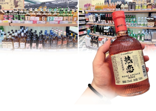 酒企跨界与年轻人“碰杯” 山东千余家企业竞逐“微醺”蓝海