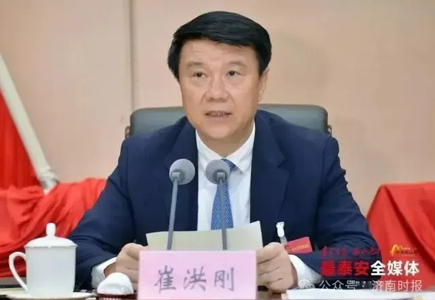 崔洪刚被公诉，刚刚通报