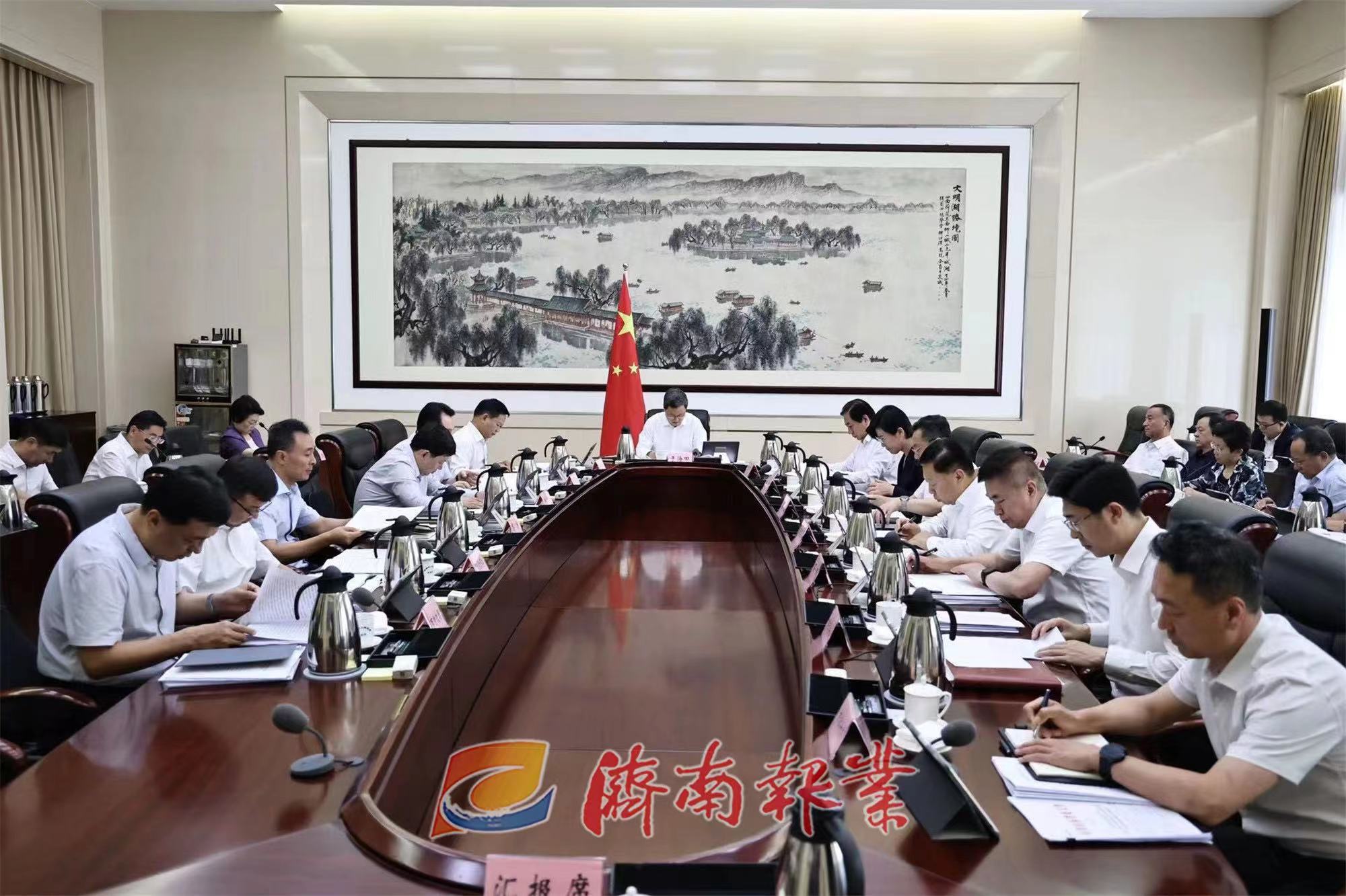 市政府党组召开扩大会议 学习贯彻习近平总书记视察山东重要讲话精神